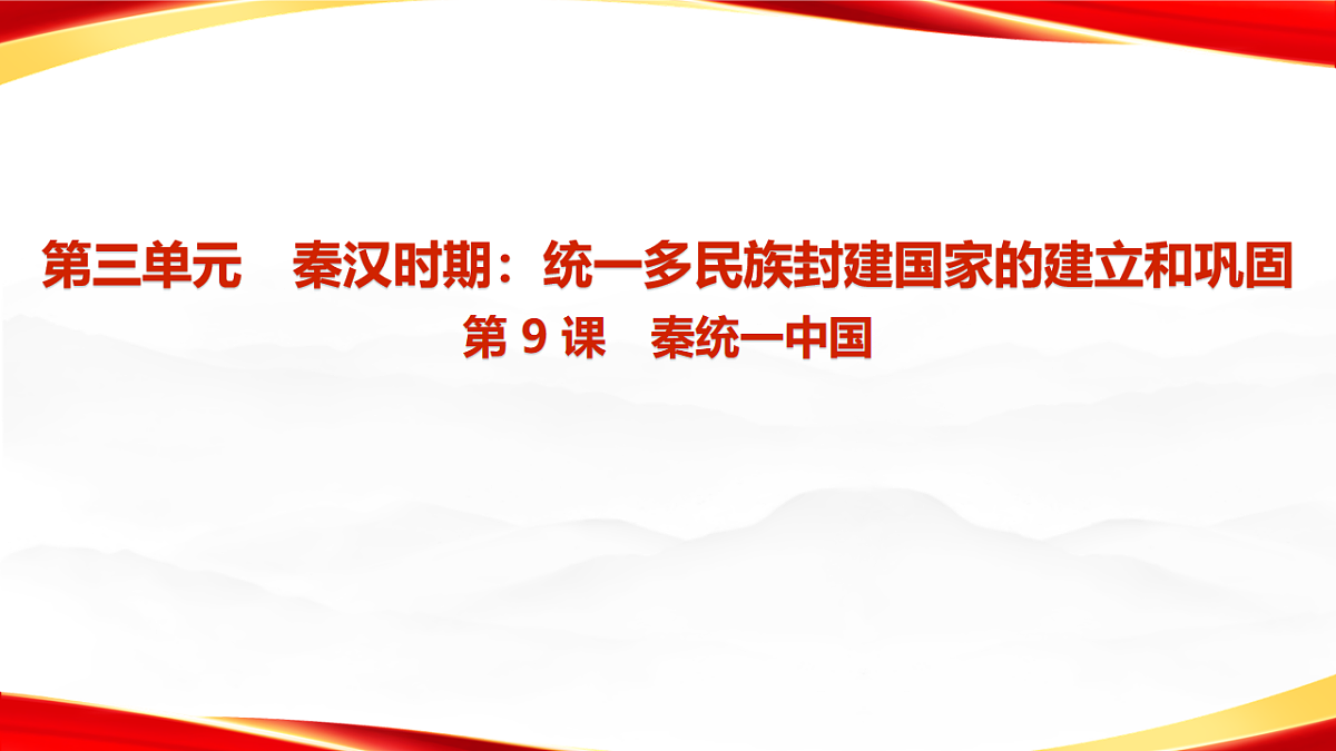 18205291第1页