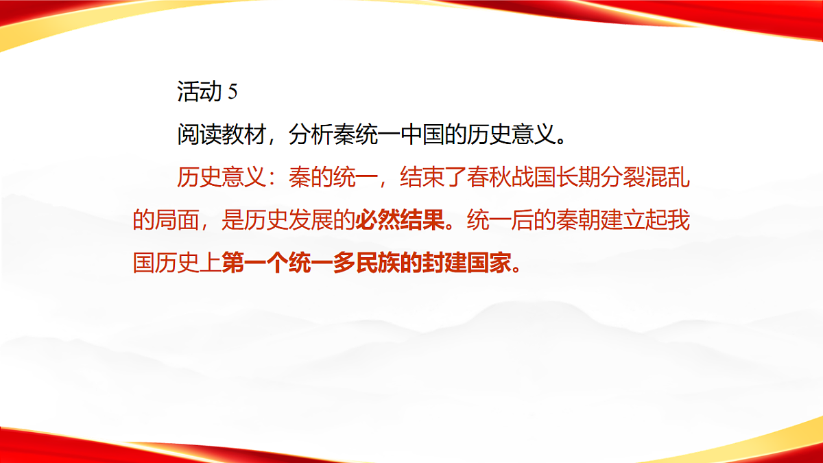18205291第7页