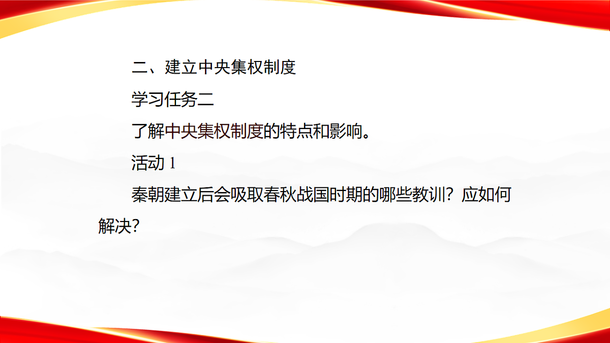 18205291第8页