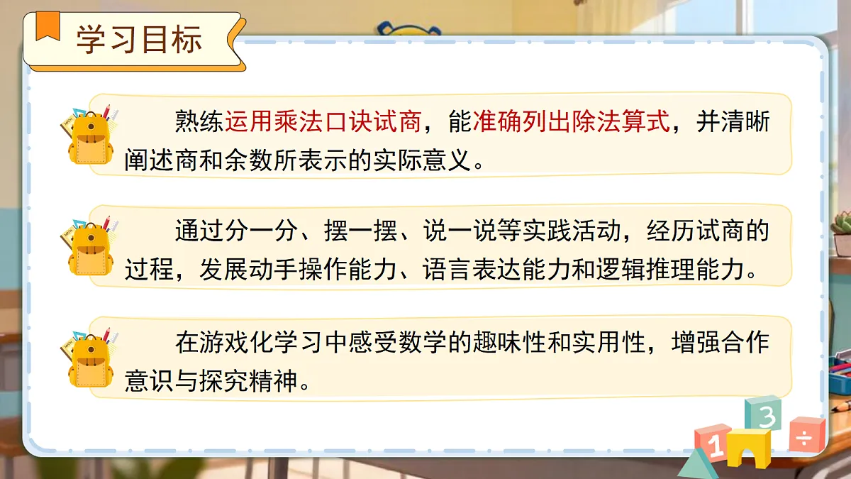 18205299第2页