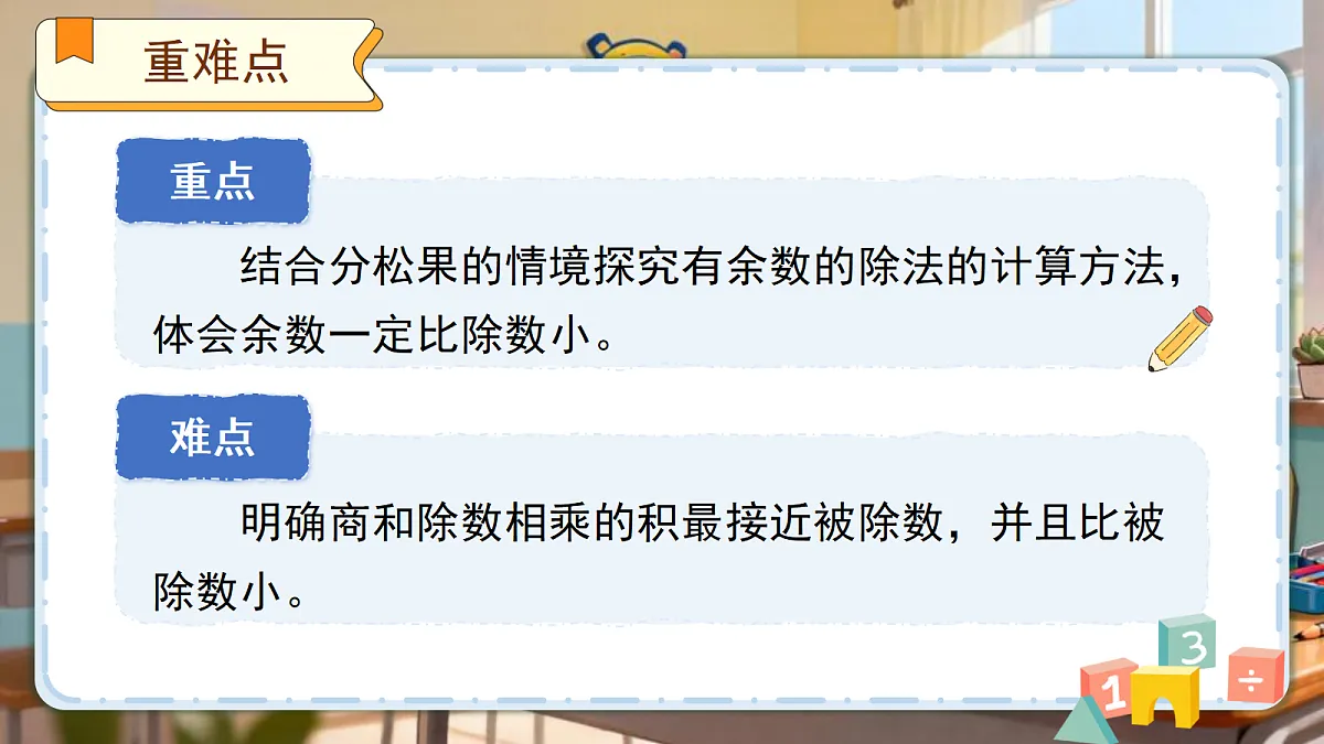 18205299第3页