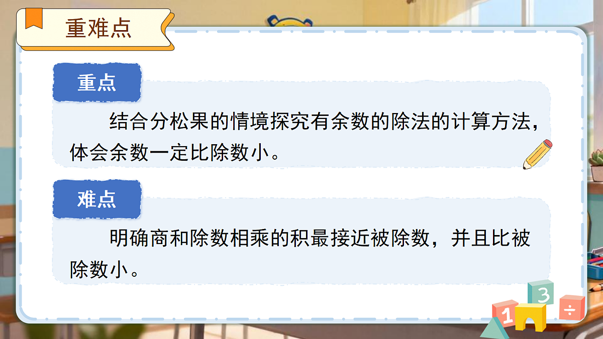 18205299第3页