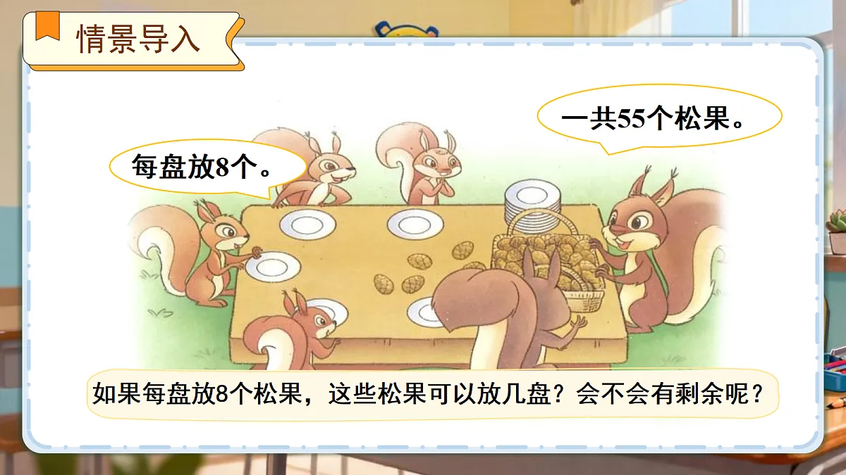 18205299第4页