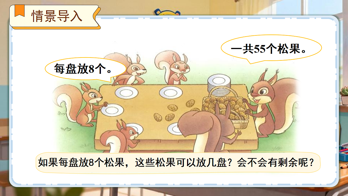 18205299第4页