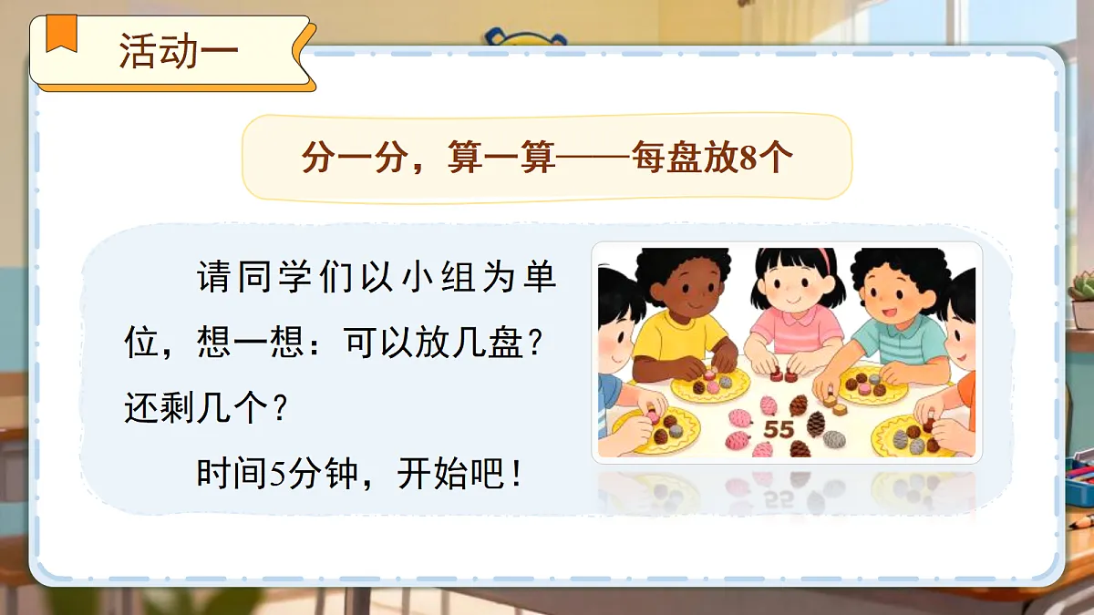 18205299第5页