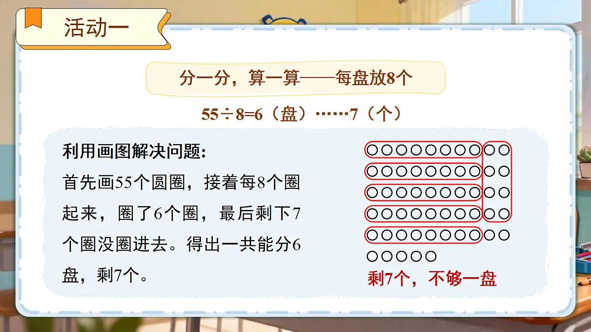 18205299第6页