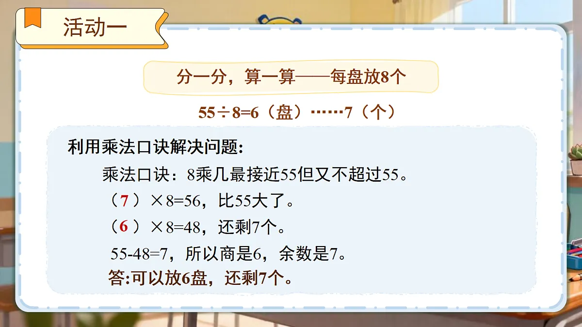 18205299第8页