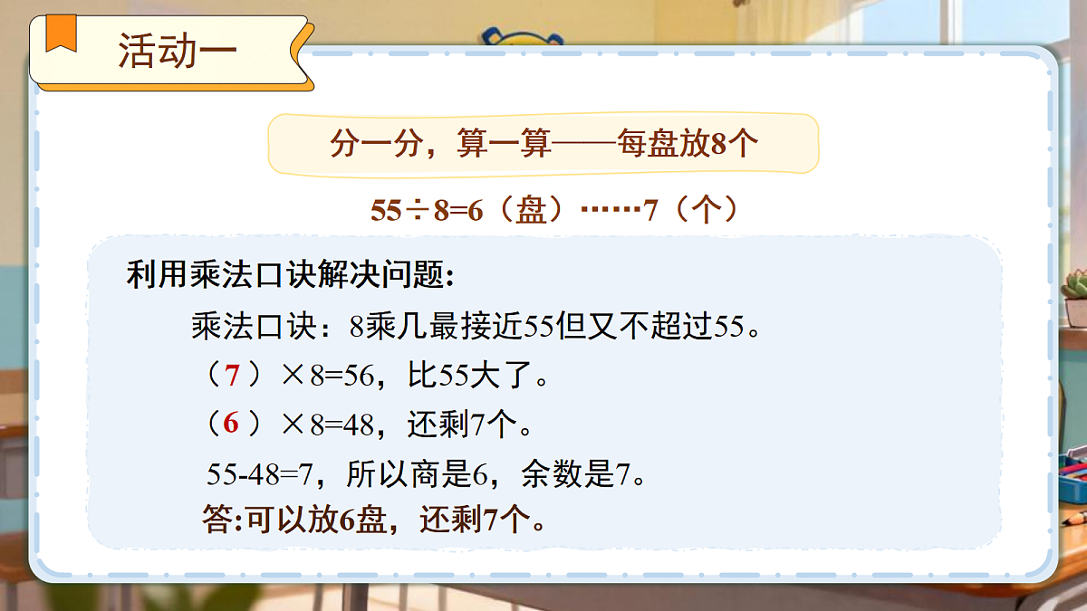 18205299第8页