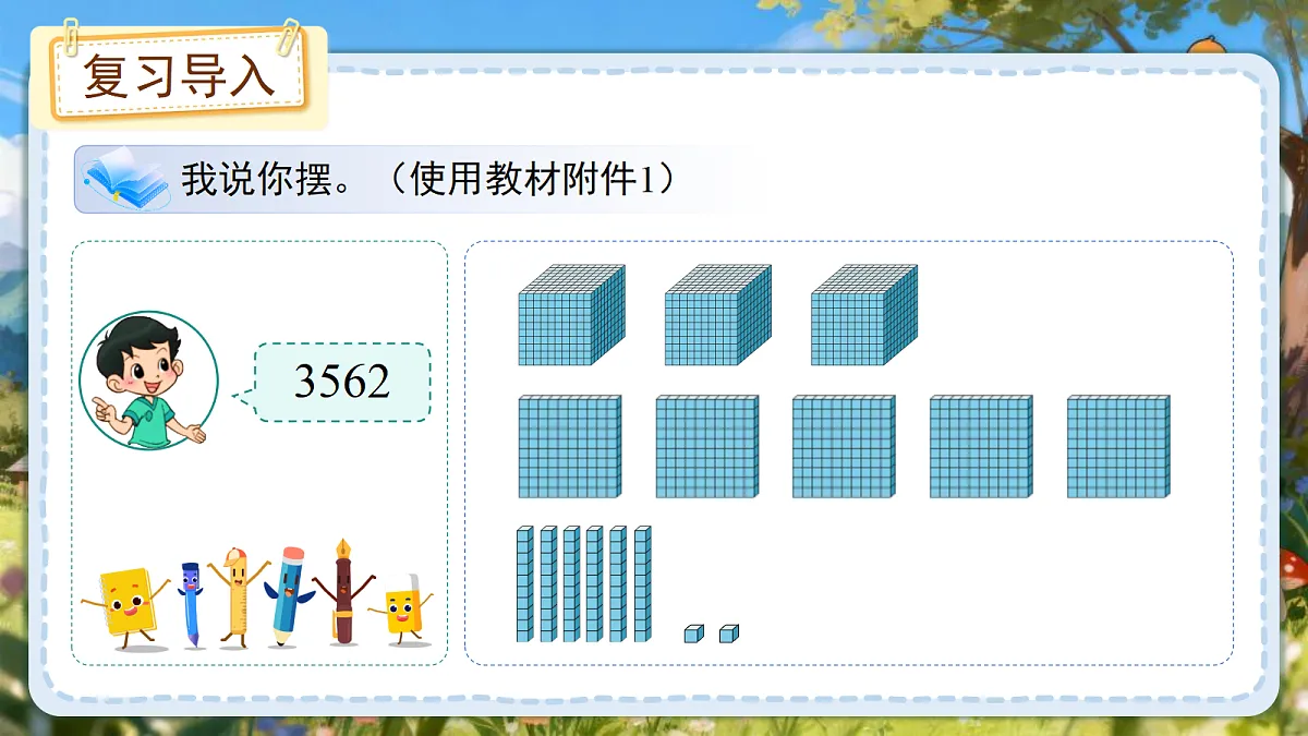 18205316第6页