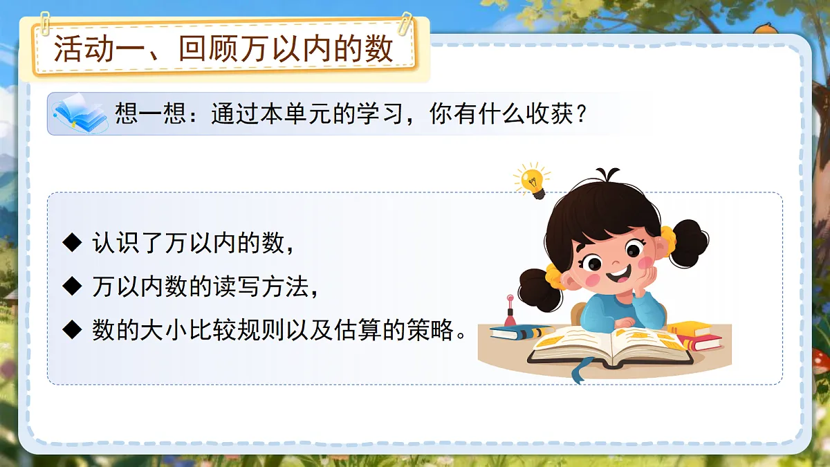 18205316第7页