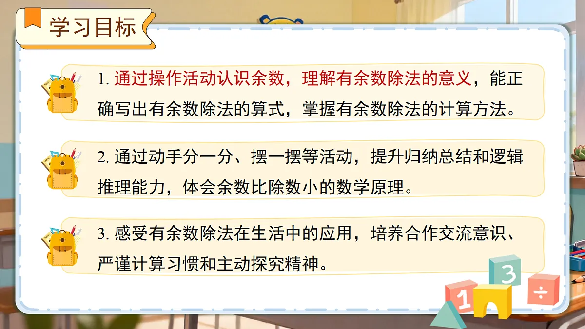 18205318第2页