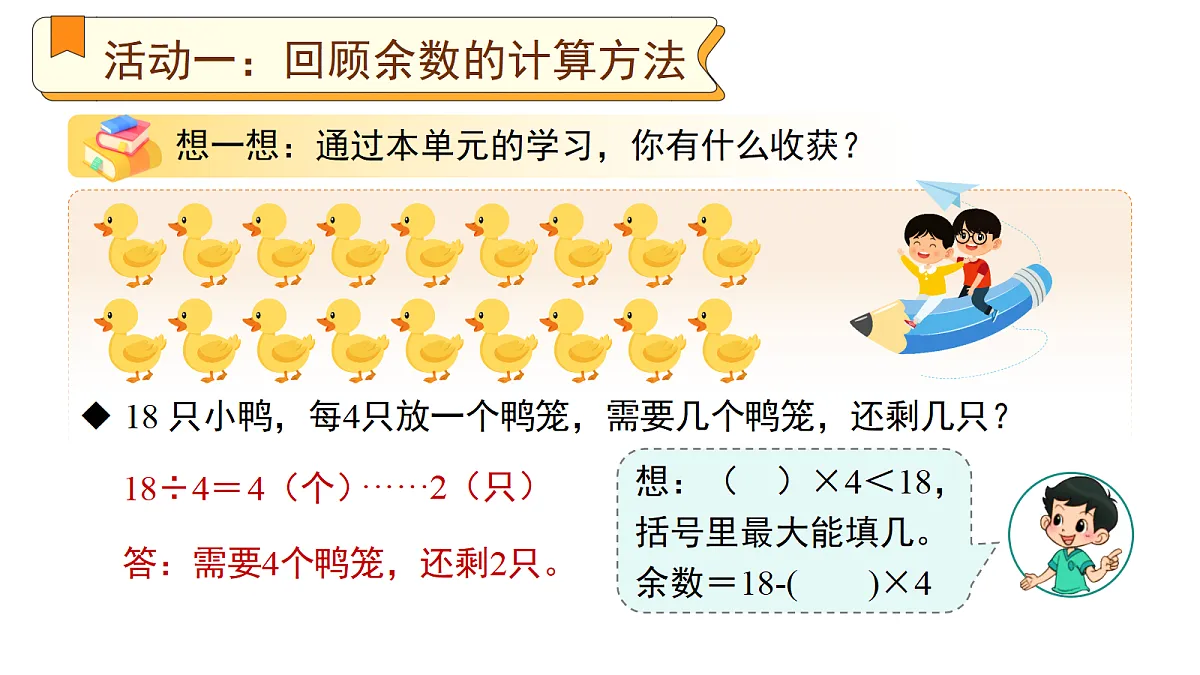 18205318第6页