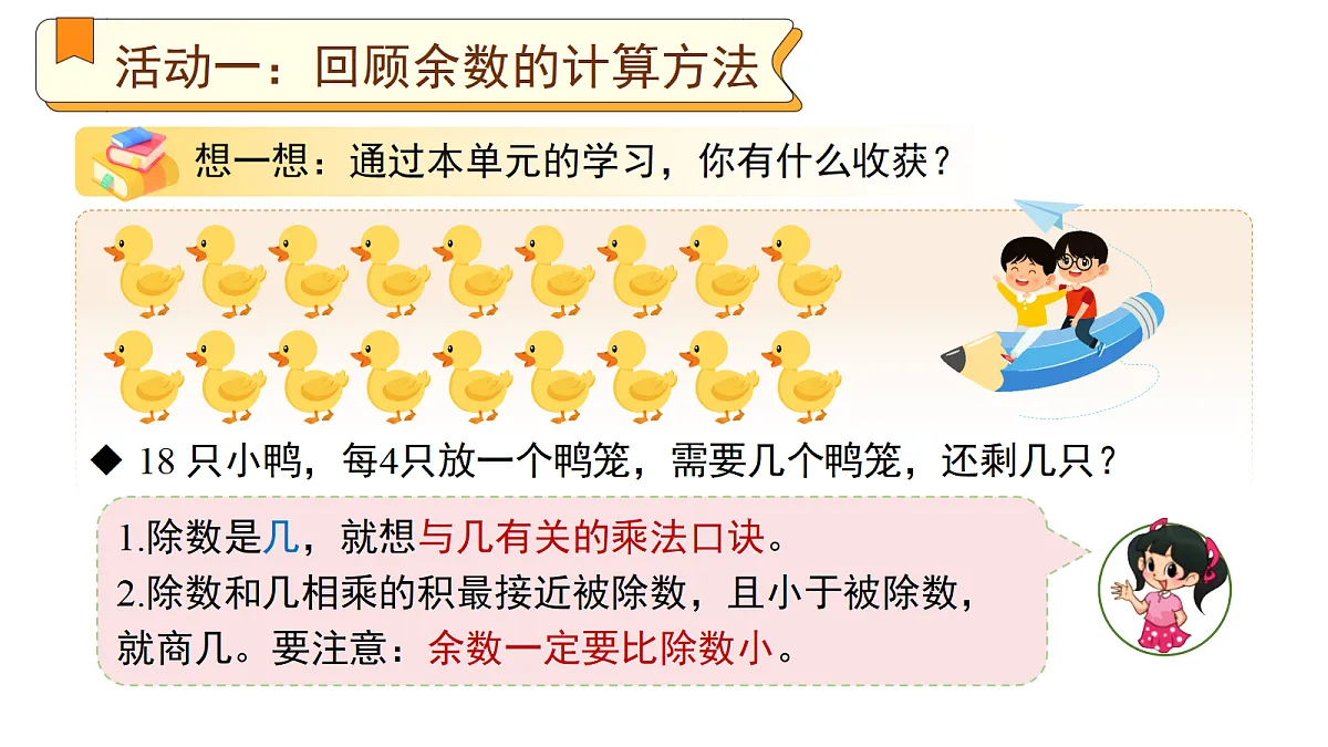 18205318第7页