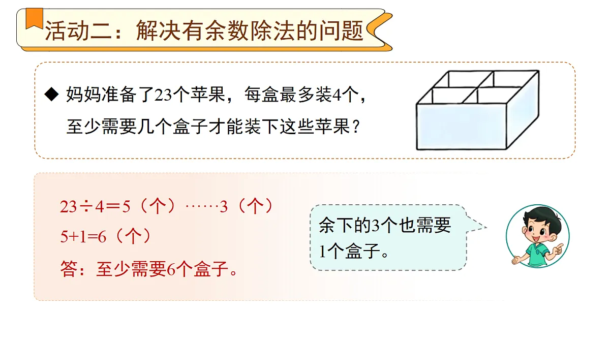 18205318第8页