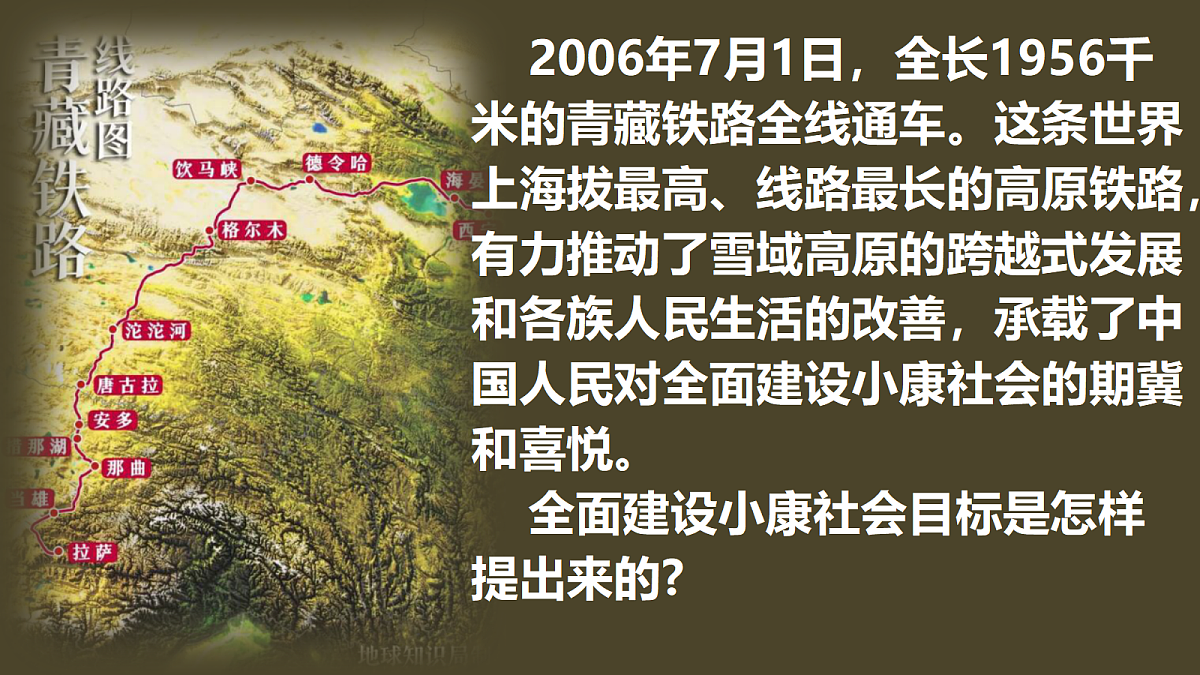 18205365第1页