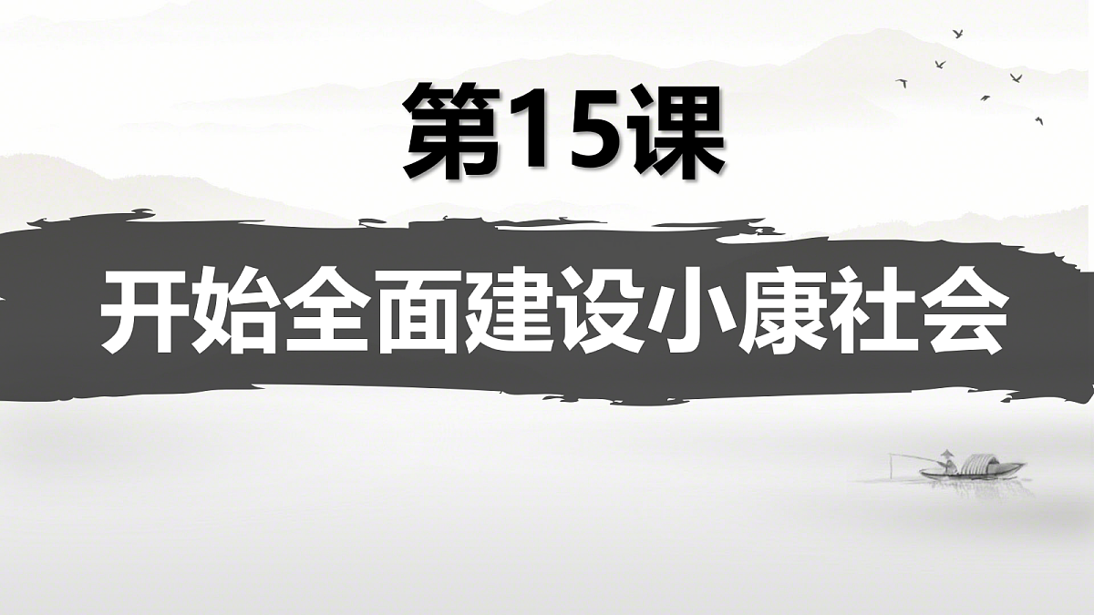 18205365第2页