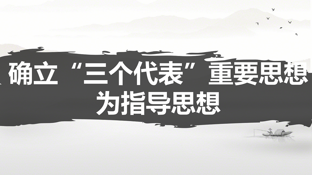18205365第3页