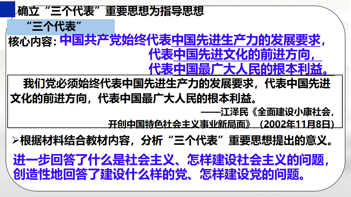 18205365第5页