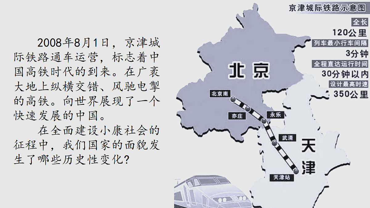 18205376第1页