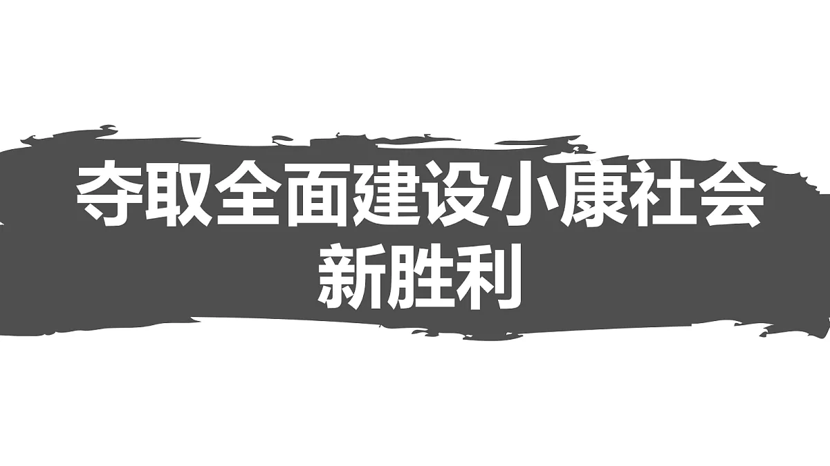 18205376第2页