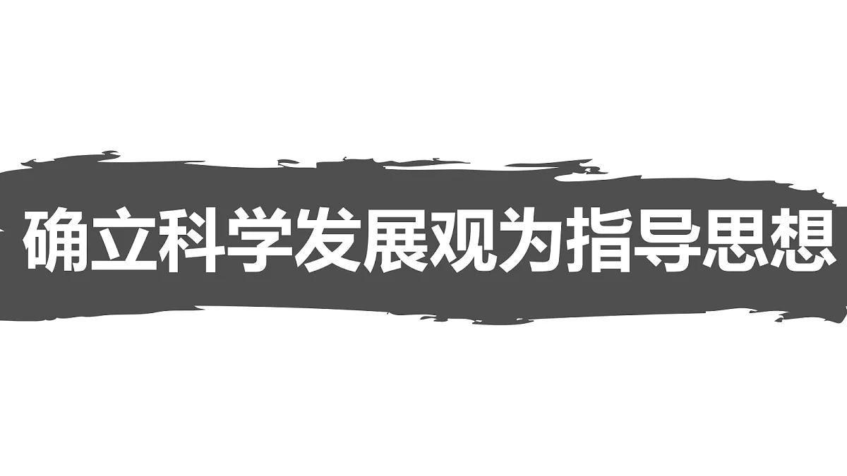 18205376第4页