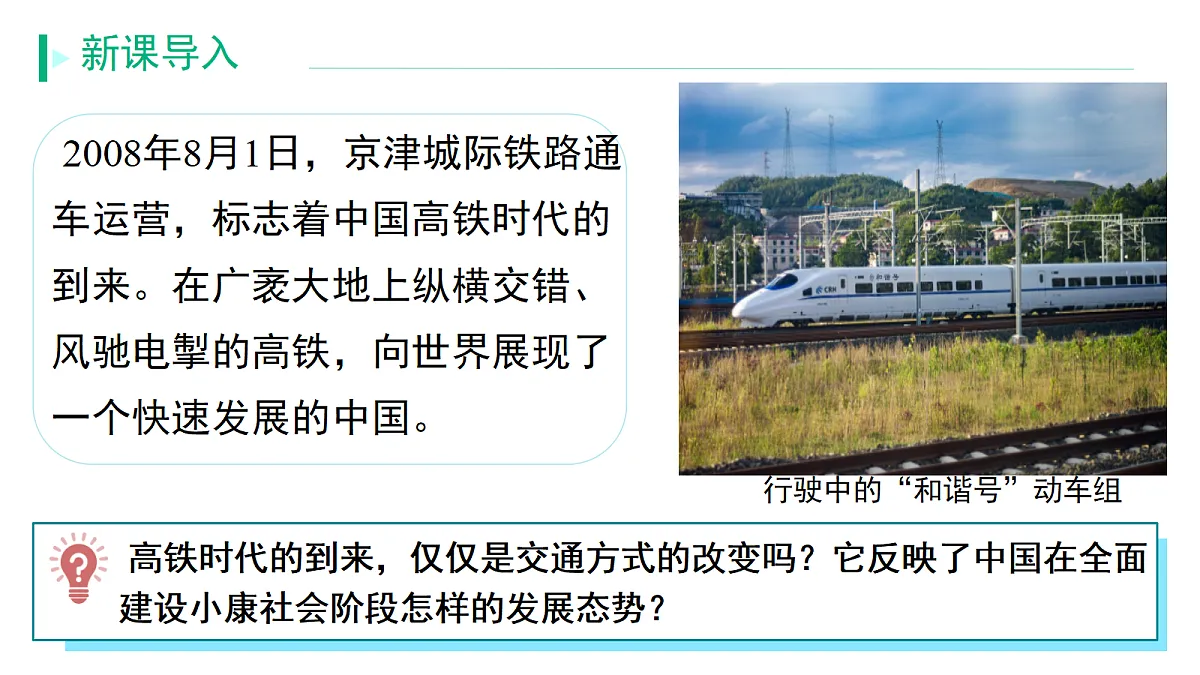 18205377第2页