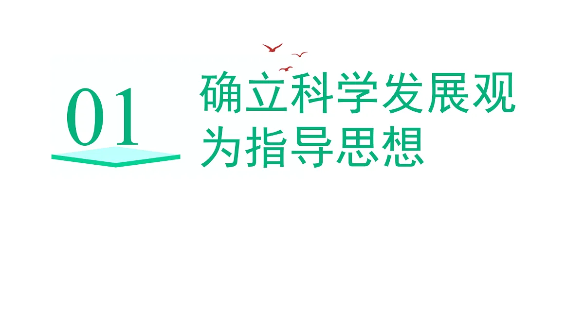 18205377第3页