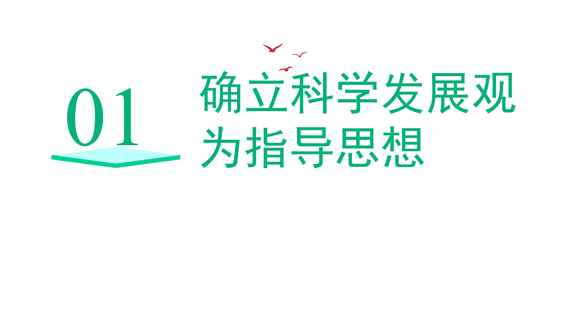 18205377第3页
