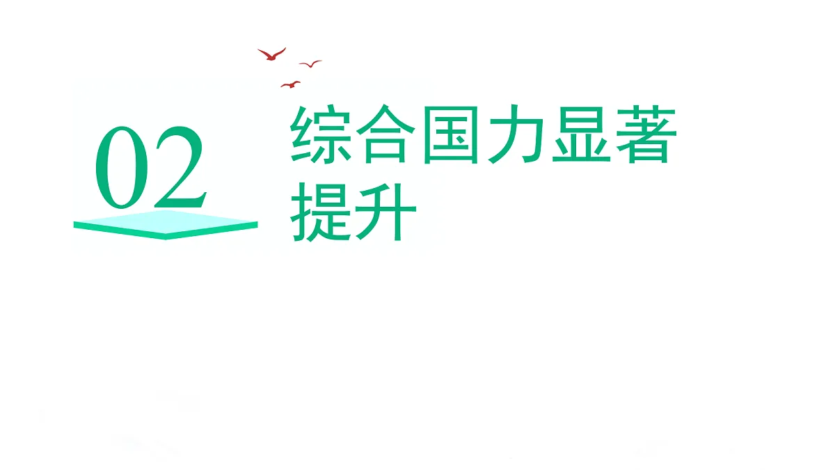18205377第8页