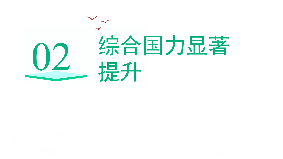 18205377第8页