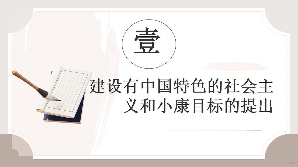 18205457第5页