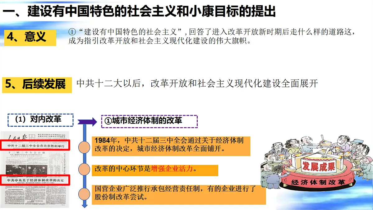 18205457第8页