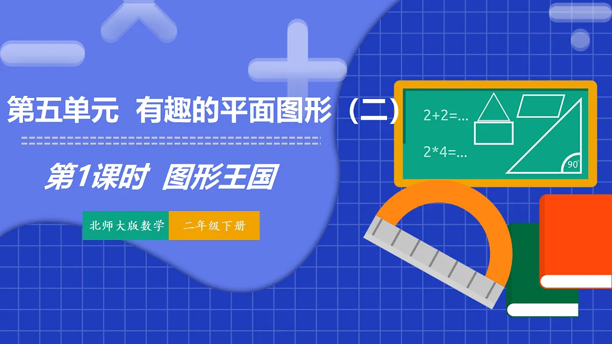 18205458第1页