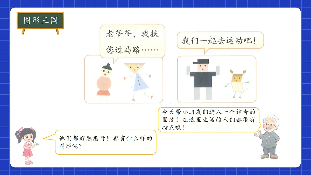 18205458第4页