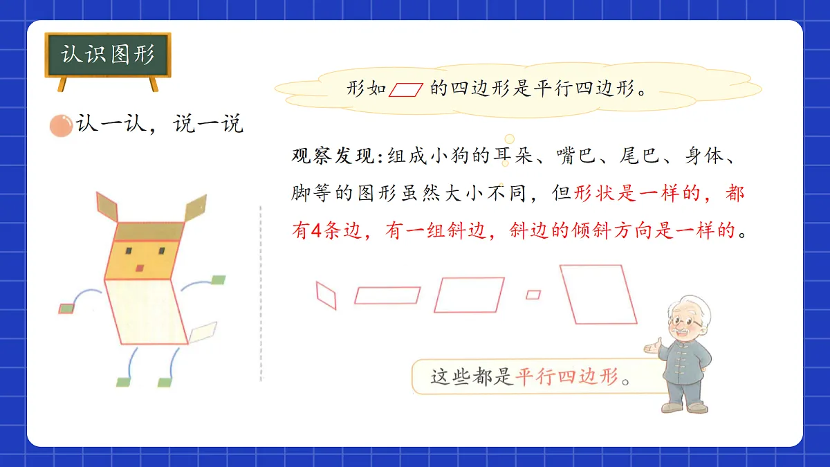 18205458第7页
