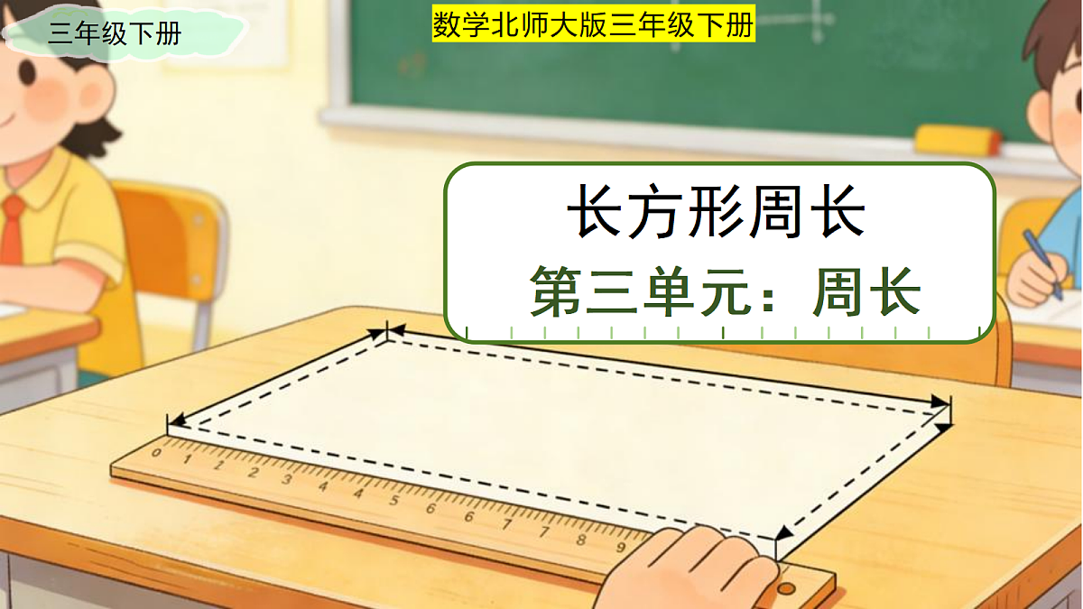 18205459第1页