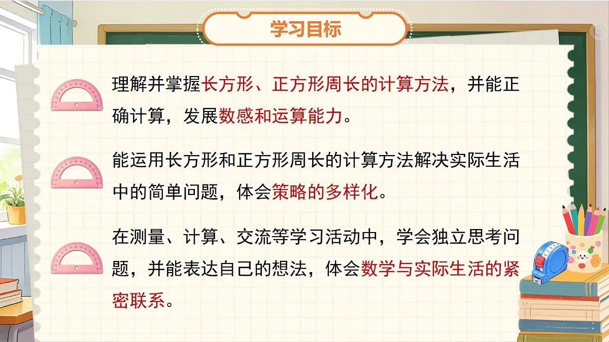 18205459第2页