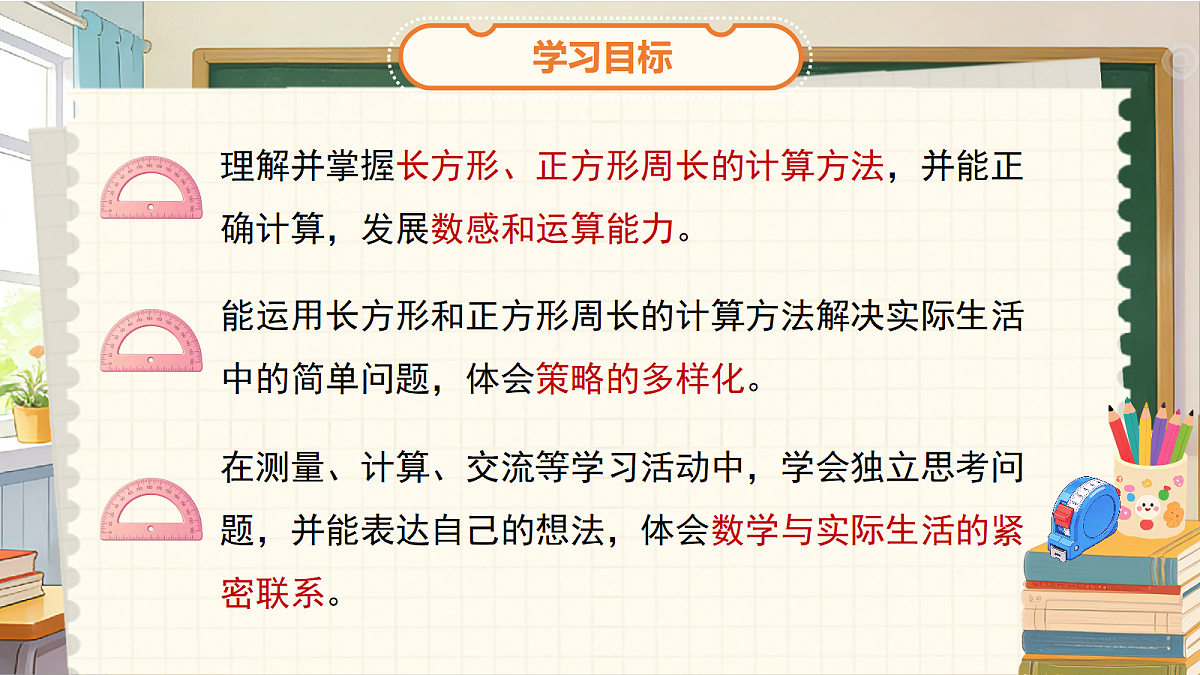 18205459第2页
