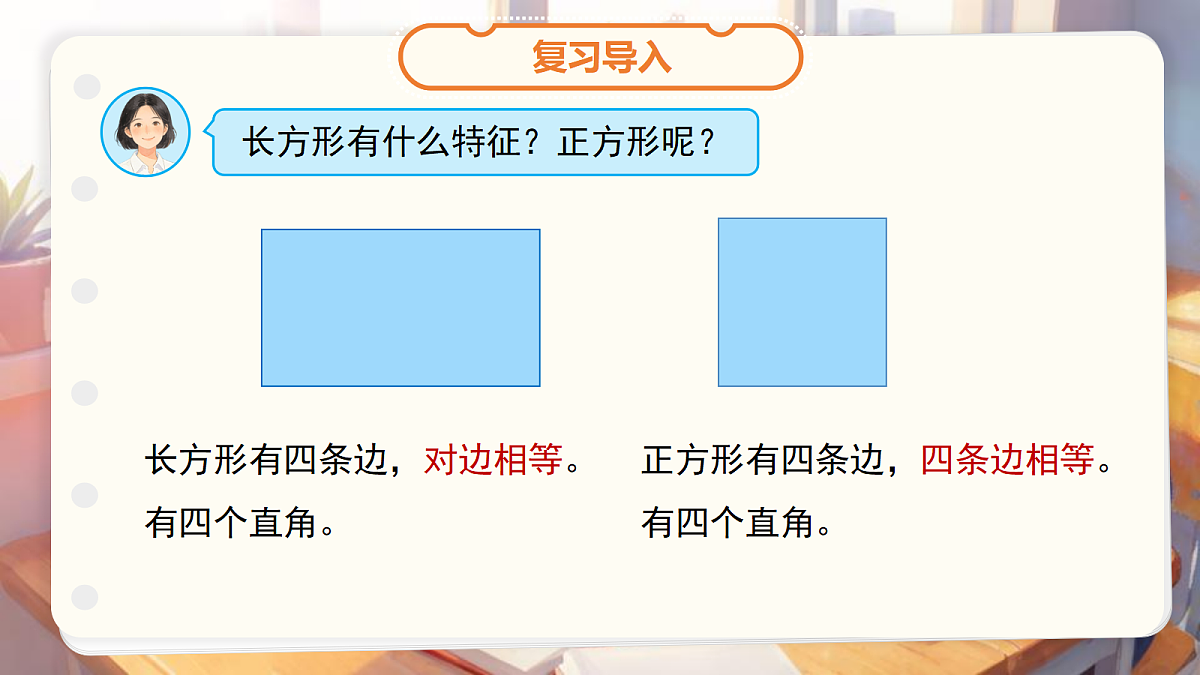 18205459第3页