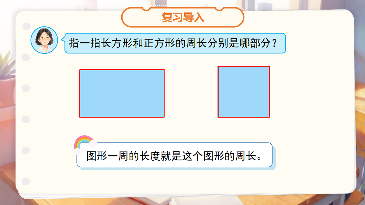 18205459第4页