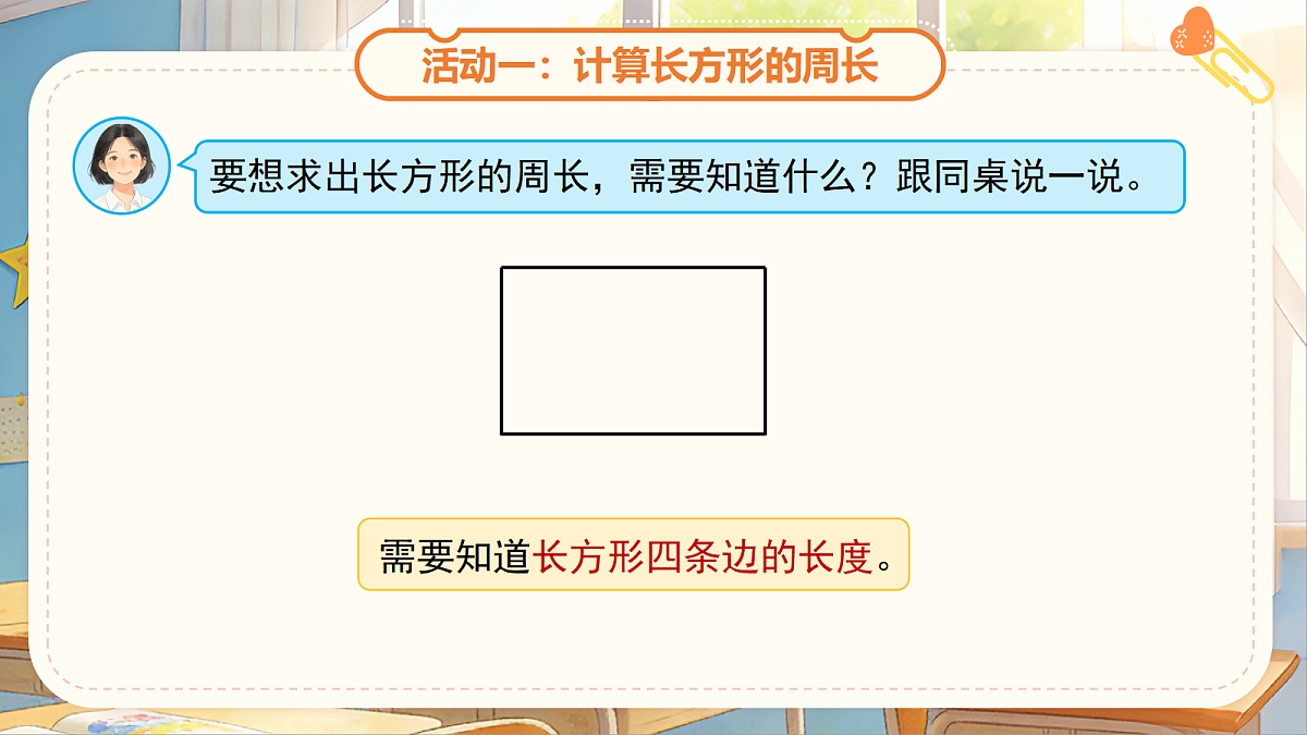 18205459第5页