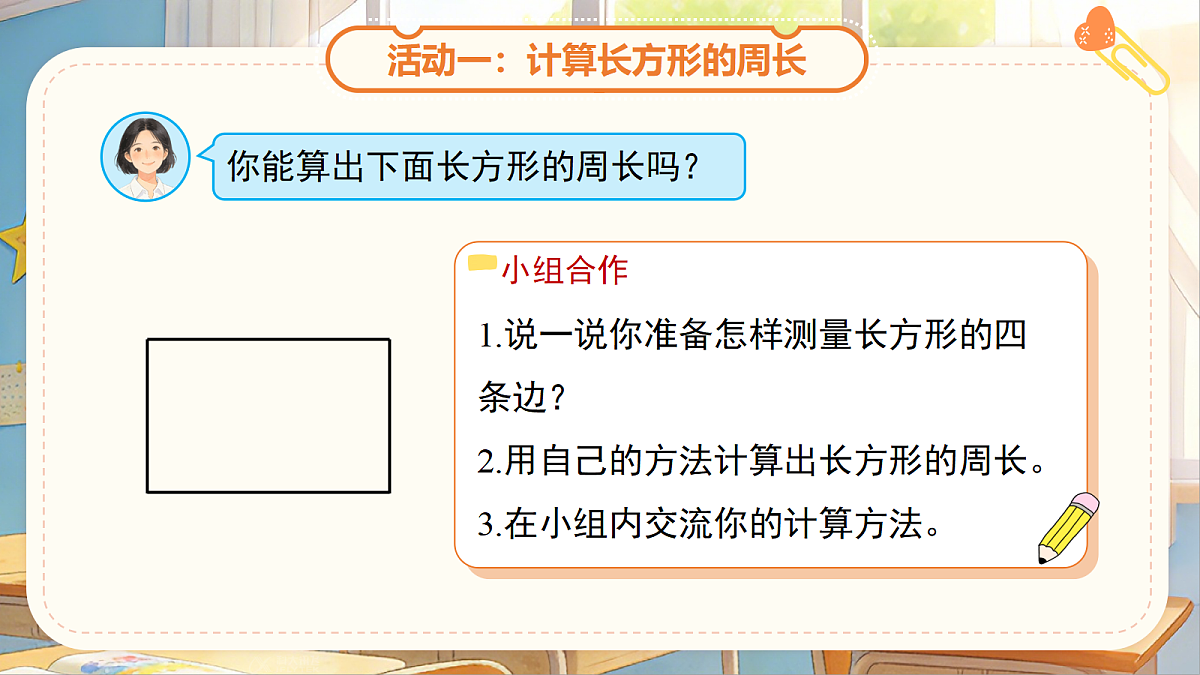 18205459第6页