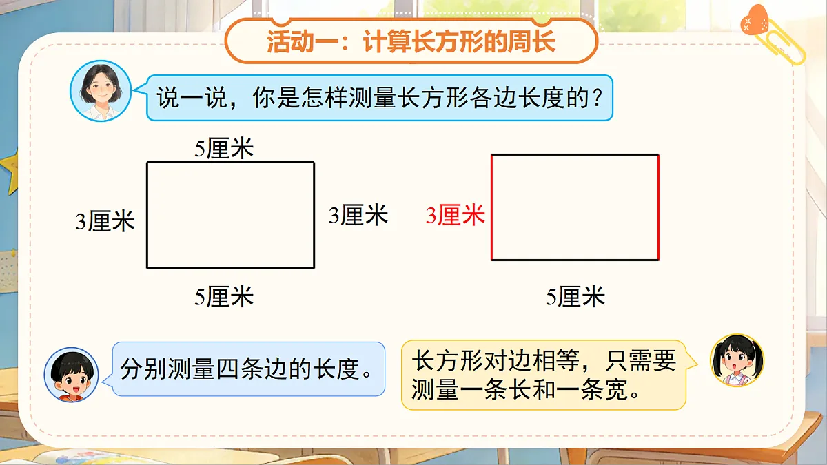 18205459第7页