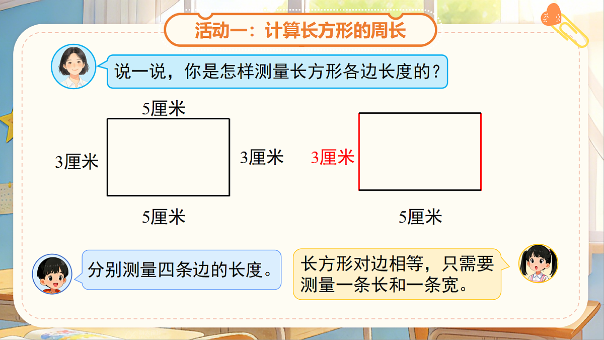 18205459第7页