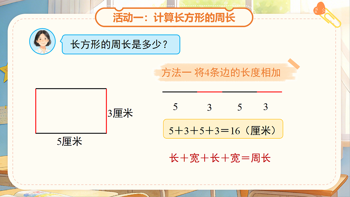 18205459第8页