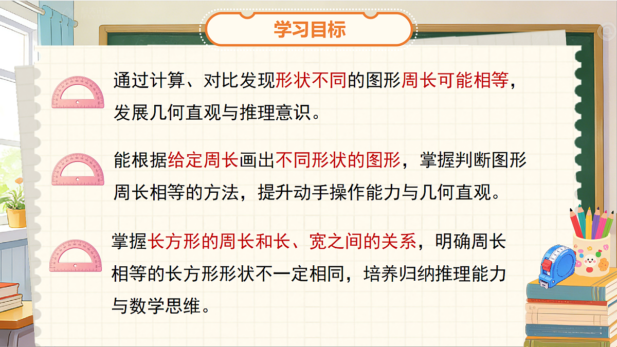 18205460第2页