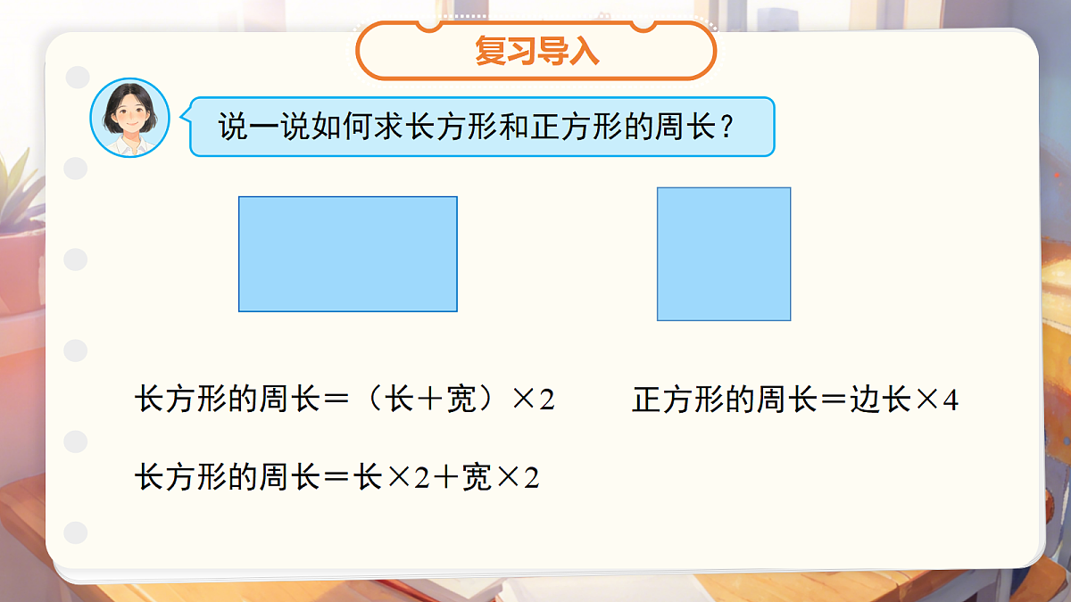 18205460第3页