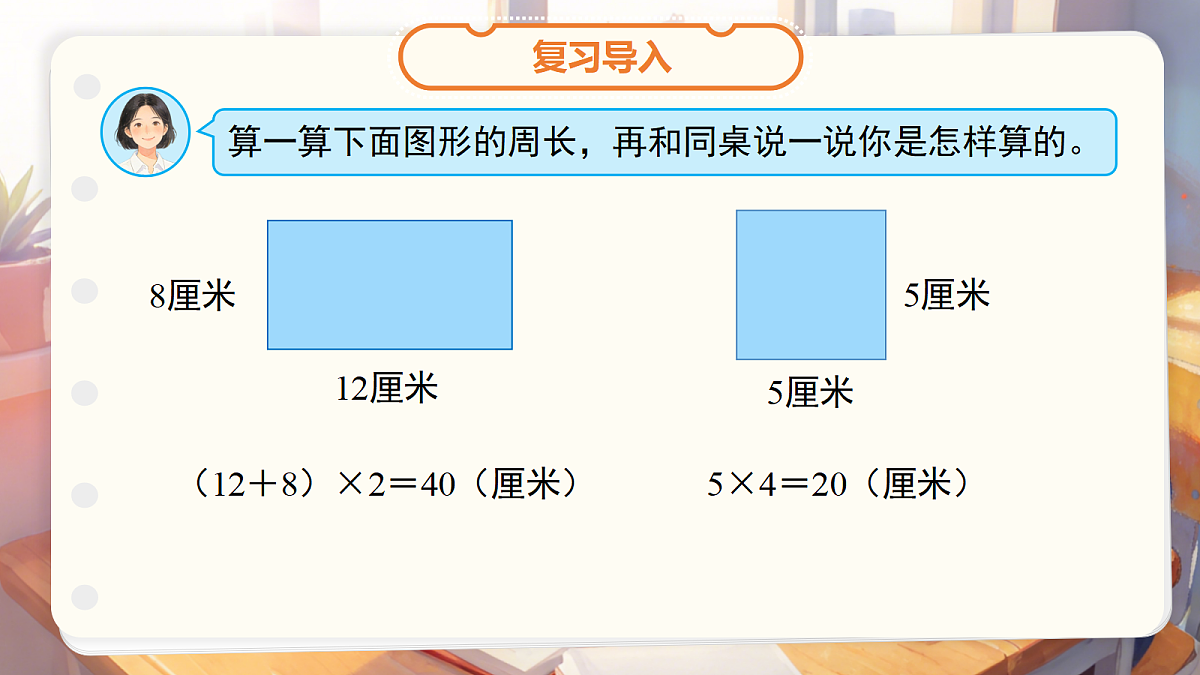 18205460第4页