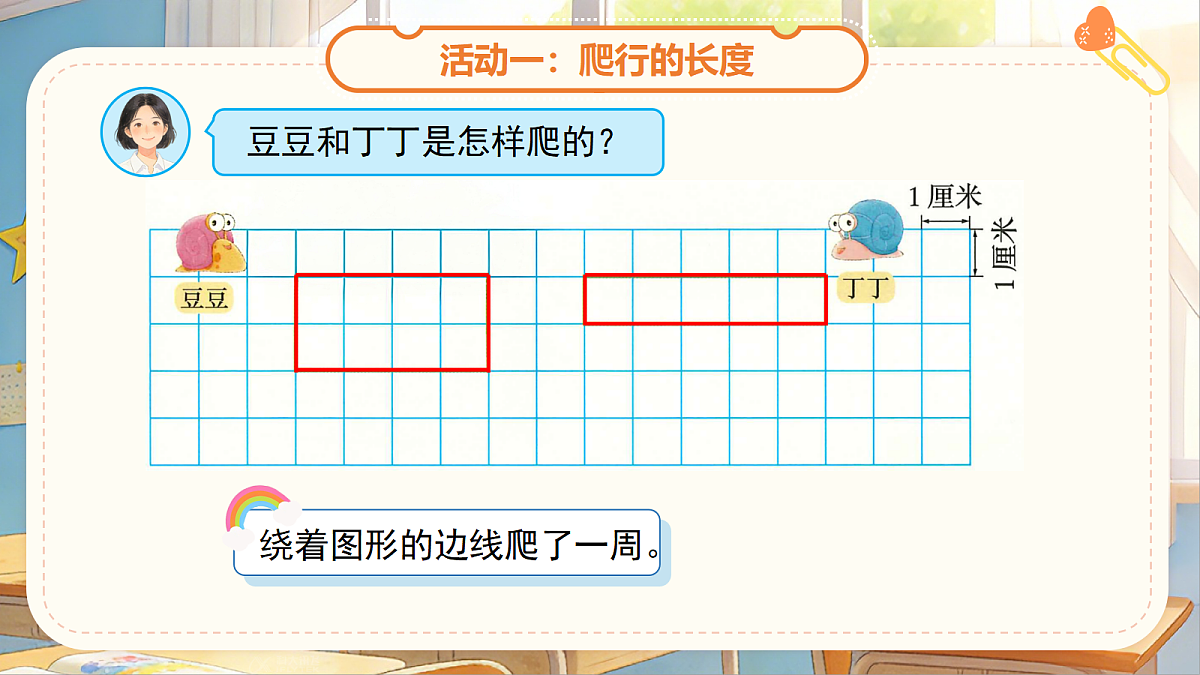 18205460第5页