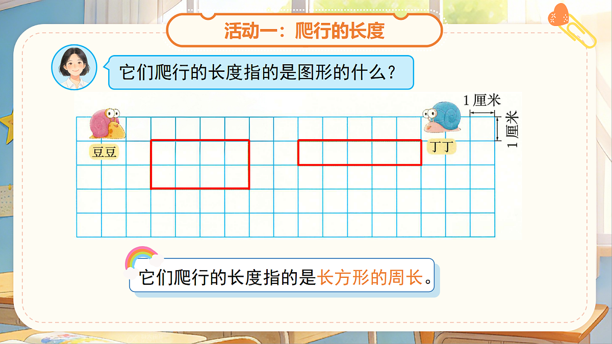 18205460第6页